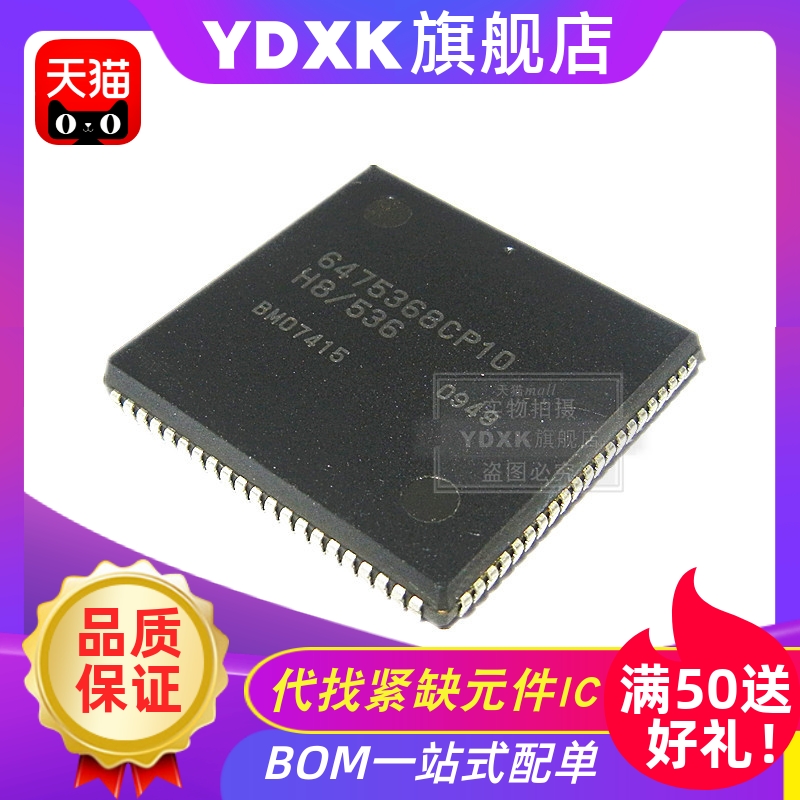 天猫HD6413308CP10HD6475368CP