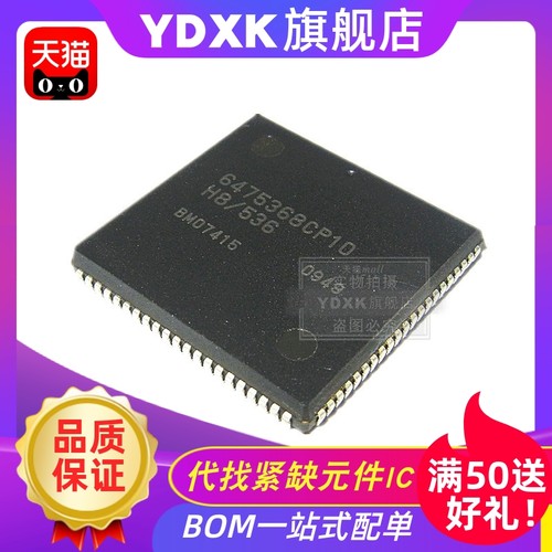 天猫HD6413308CP10HD6475368CP