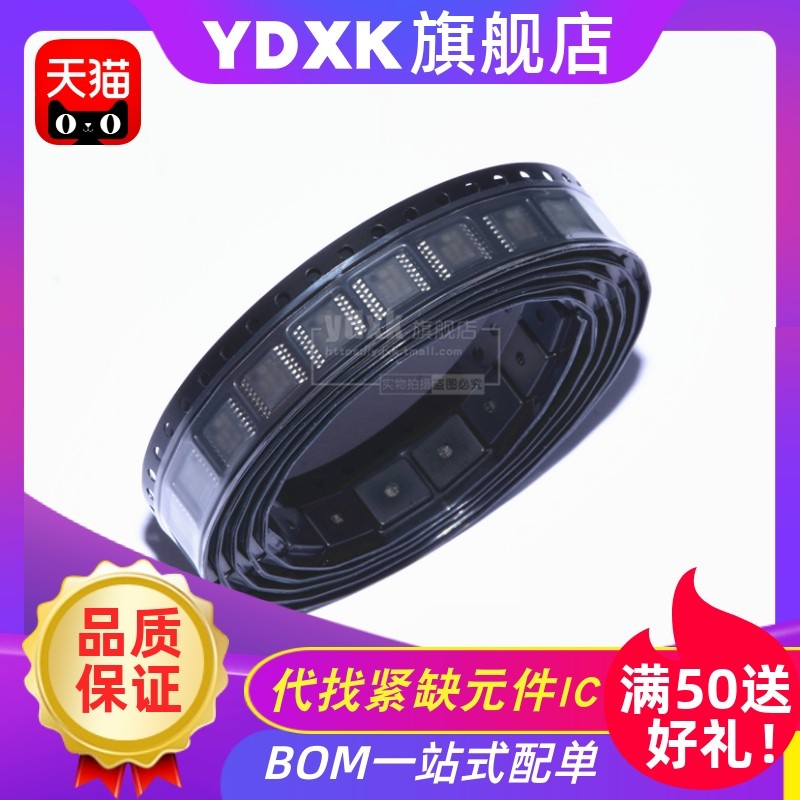 专业电子元件供应商，提供一站式配单BOM服