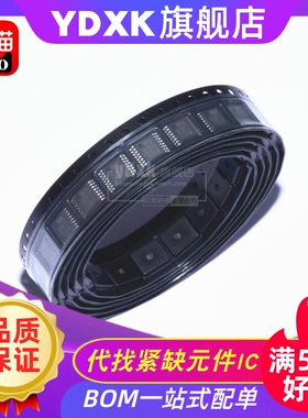 天猫| MAX3232ECAE MAX3232E  SSOP16 RS232转TTL电平转换芯片