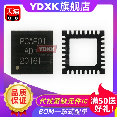 PCAP01AD 丝印 PCAP01-AD 电容数字转换器QFN-32贴片IC
