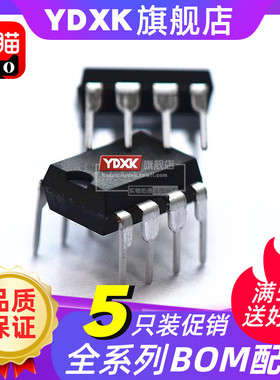 【5只】天猫| JRC4558 JRC4558D NJM4558M RC4558 SOP8 DIP8