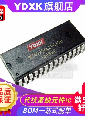 天猫| WS62256LLPG-70 静态存储器替代 HM62256BLP/ALP-7/8/10