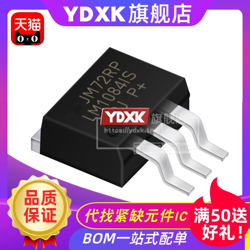 提供一站式服务BOM配单服务