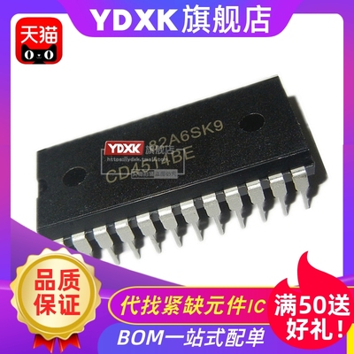 天猫| CD4514BE CD4514 品质好 芯片CD4514BCN CD4514 DIP24