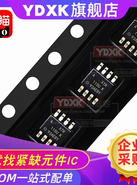 天猫|XTR115UA/2K5 XTR115U XTR116U XTR116UA/2K5 贴片116U 115U