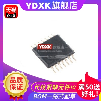 天猫| ADG5404BRUZ ADG5404BRU 复用器开关 贴片 TSSOP14 备