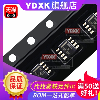 天猫| ISO7220AD ISO7220 ISO7220ADR 数字隔离芯片SOIC-8贴片