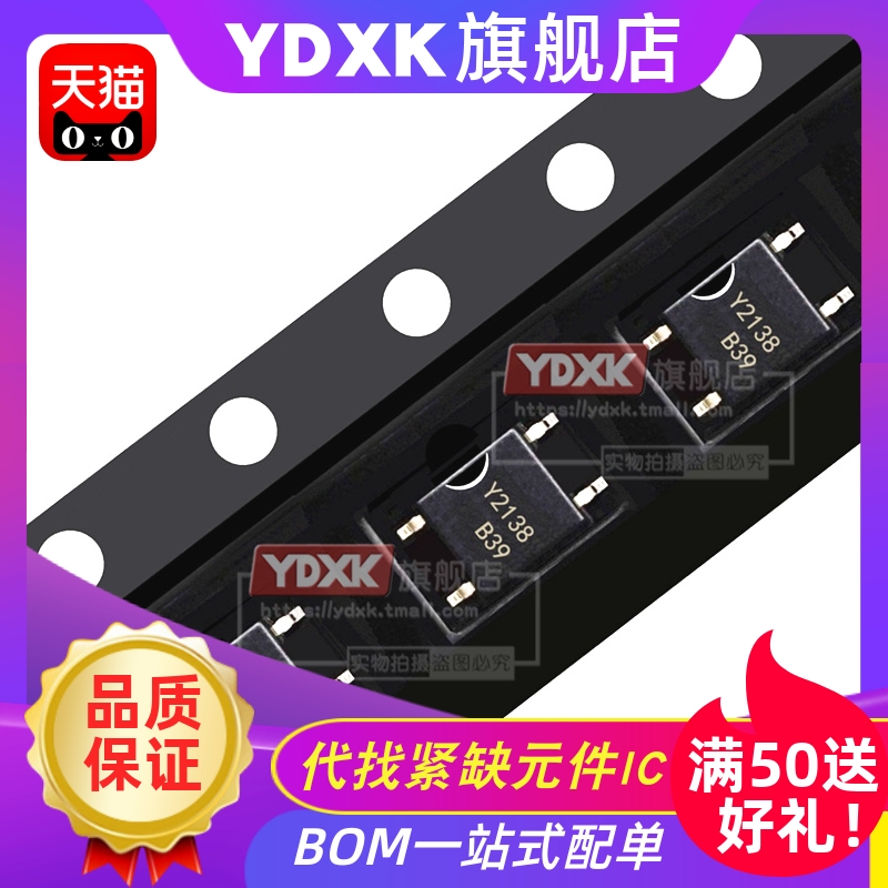 提供一站式bom表配单服务,寻求长期工厂合作