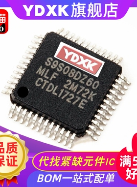YD MC9S08DZ32MLC MC9S08DZ60MLC S9S08DZ32F2MLC S9S08DZ60F2MLC