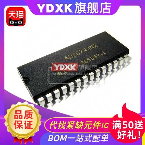 天猫AD1674JNZAD1674JNAD1674