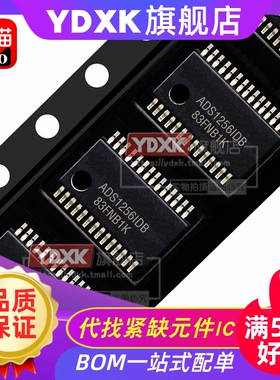 天猫|| ADS8344 ADS8345  ADS1240 ADS1241 EB N 转换器芯片IC