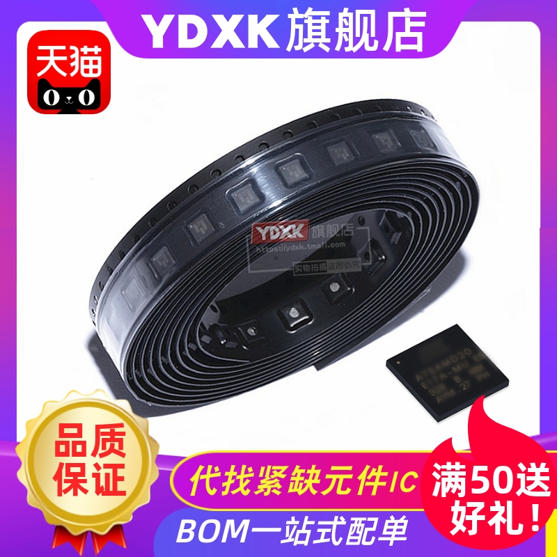 EFM8BB21F16 A G-C- QSOP24R QFN20R航模MCU处理器IC控制器-封面