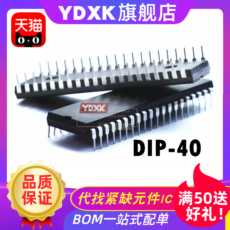 YDXK适用 M5L8085AP外围接口芯片IC插件 DIP-40 8位微处理器-封面