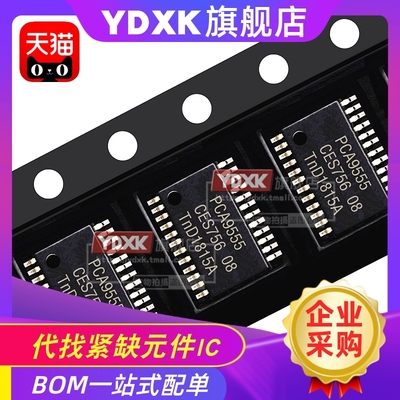 天猫|  PCA9554DBR PCA9557DBR  PCA9555DBR DB G4 接口IC SSOP24
