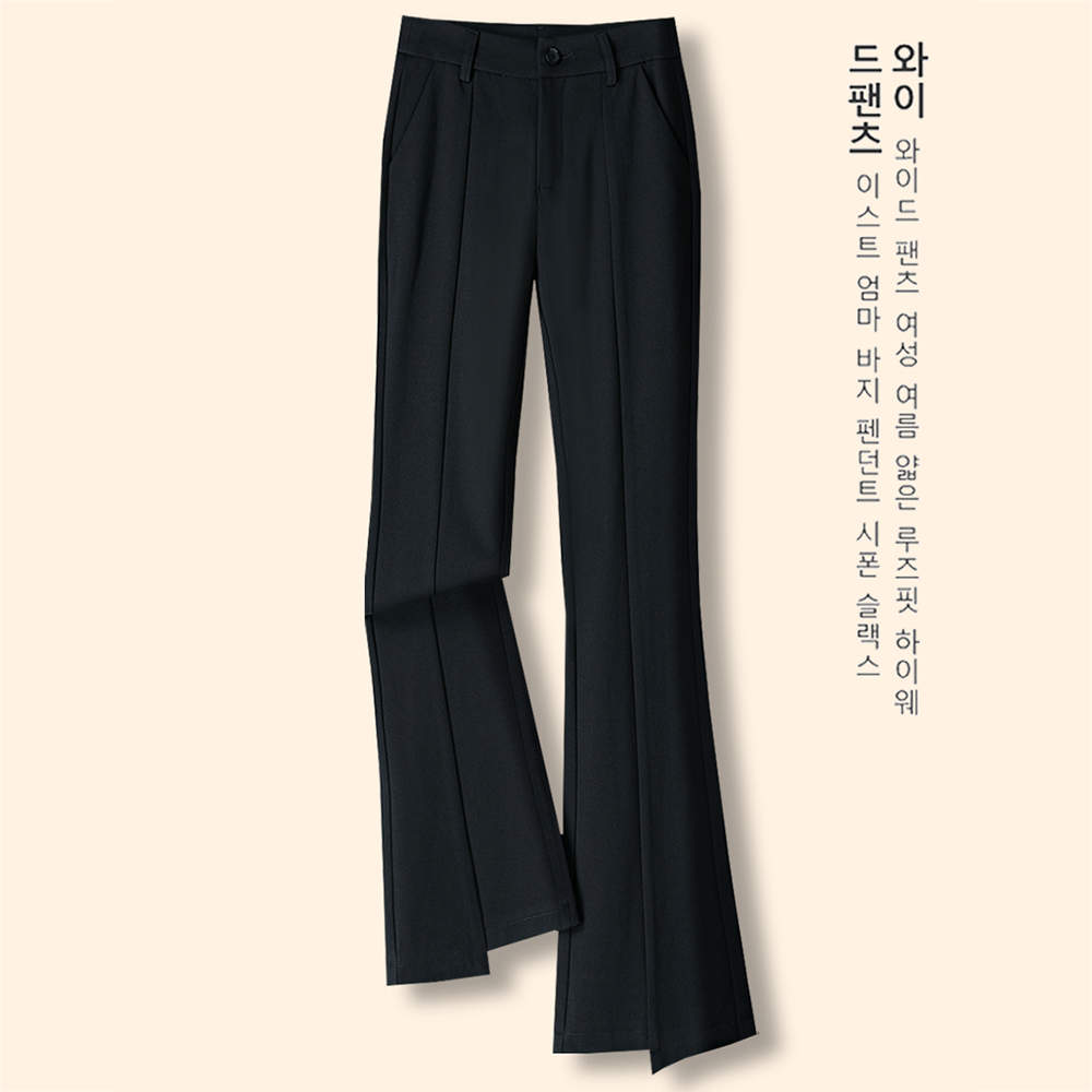 黑色微喇裤女裤子春秋款2025新款高腰显瘦休闲西装裤小个子喇叭裤