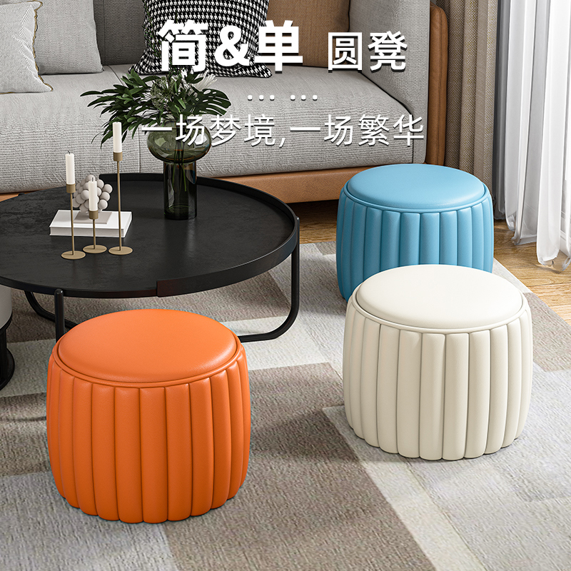 小凳子家用矮凳网红客厅南瓜凳