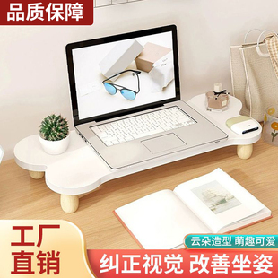 显示器屏幕置物架 电脑增高架笔记本办公室工位桌面整理木支架台式