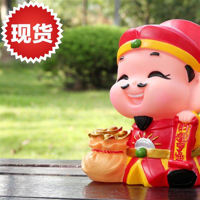 超大号创意财神爷存钱罐 大码招财进宝储蓄罐 家具创意摆件礼品|msdalam kategori bekalan perayaan/hadiah, Hadiah kreatif, Piggy bank - dari Buy2taobao.com untuk memberikan perkhidmatan ejen Taobao profesional membeli