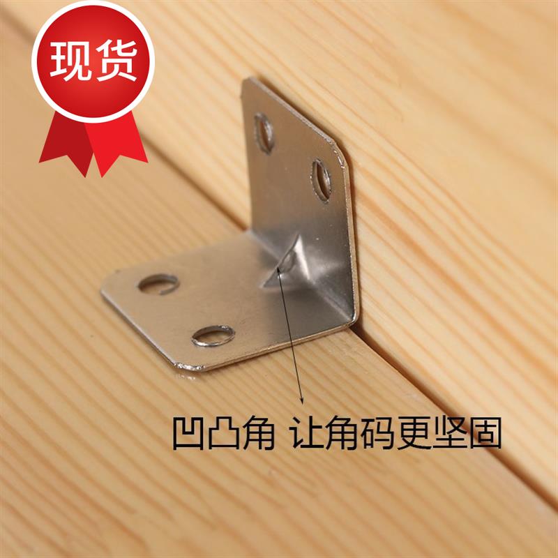 铁角码三h支架l型家具连接件五金配件角铁直角角马支架角码脚码角在类目 基础建材, 家用五金, 家具五金, 角码中 - 来自Buy2taobao.com提供专业的淘宝代购服务