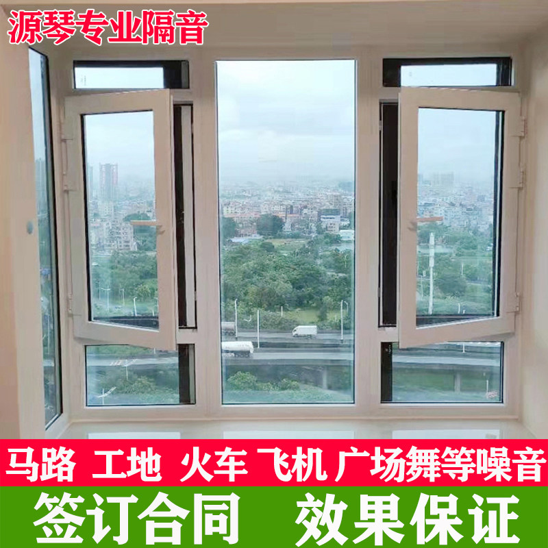bedroom retrofitting Mute Doors and windows Thirty-four Super vacuum Windows PVB Laminated Glass Soundproofing windowin the Whole house custom , Window , Casement  category - from Buy2taobao.com to provide professional Taobao agent buy service