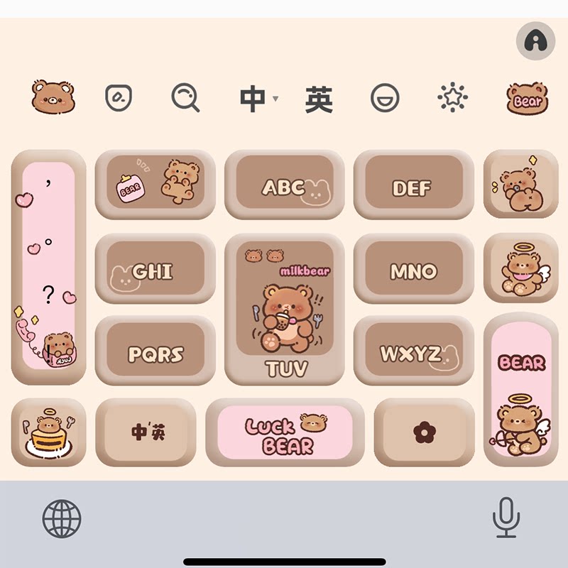 114-幸运熊 ios苹果安卓百度输入法键盘皮肤美化可爱素材白肚皮