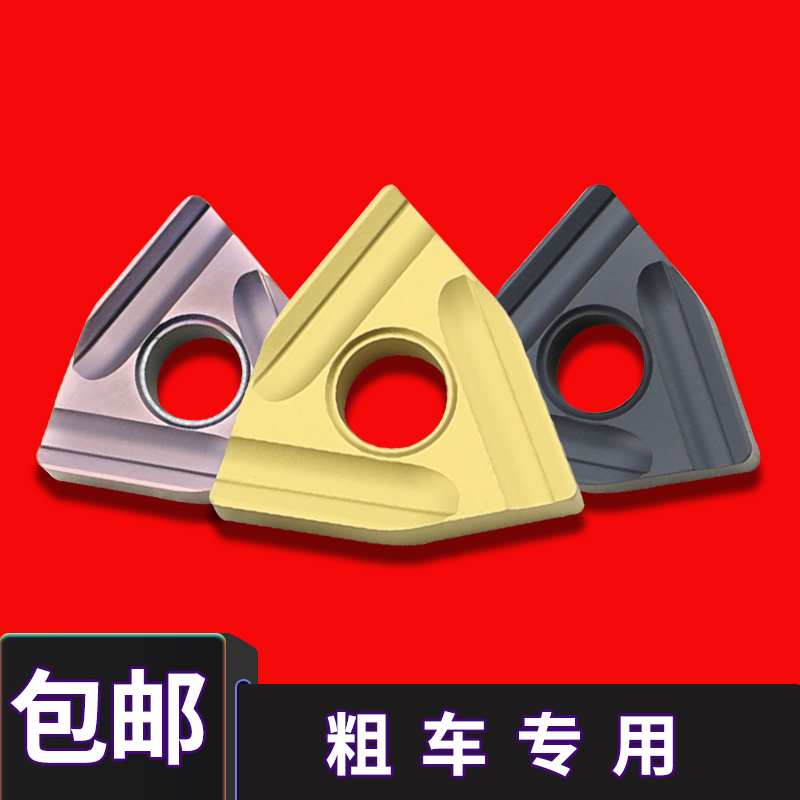 BOEN数控刀片开槽刀片WNMG080408R-S L-S不锈钢钢件外圆桃形刀片|ruв категории оборудование/инструменты, режущий инструмент, резец, круглый резец - от Buy2taobao.com для оказания профессиональной услуги покупки агента Taobao
