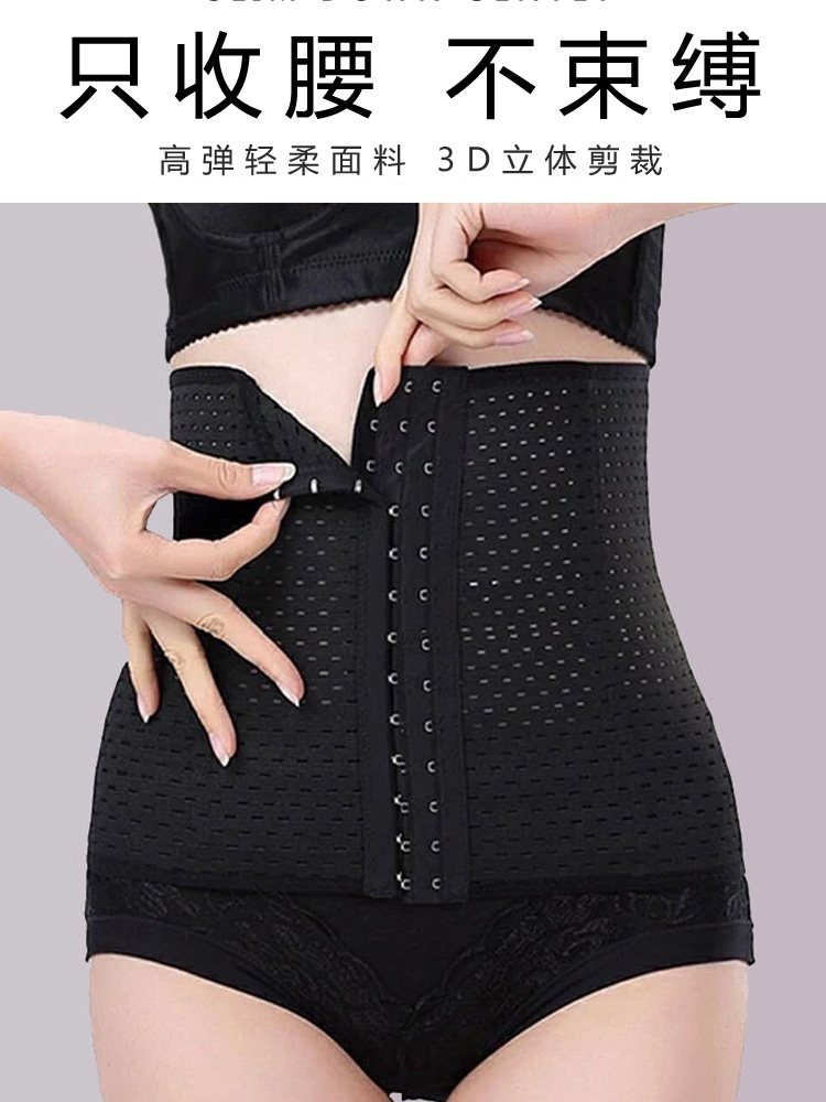 超薄款夏季女束腹绑带束腰带夏天塑身衣瘦身束缚腰封收腰收腹神器热销0件有赠品