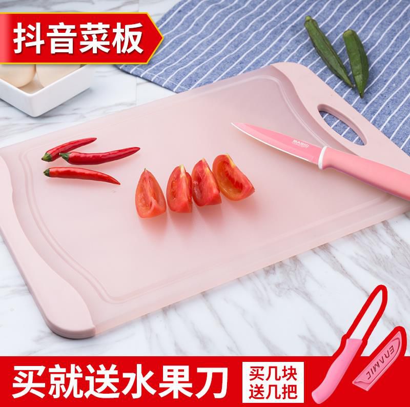 券后33.00元优圣美帝韩国切水果砧板塑料小菜板家用占板切菜板辅食案板粘板