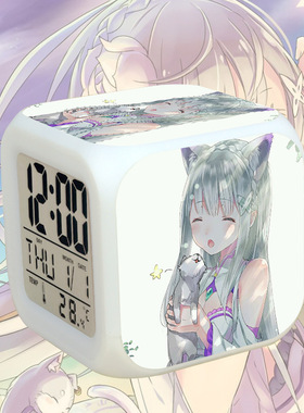 动漫周边闹钟从零开始世界生活