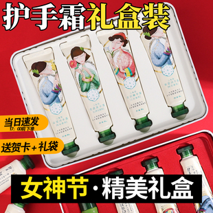 百雀羚三生花护手霜礼盒滋润补水官方正品 三八节女神精美伴手礼品