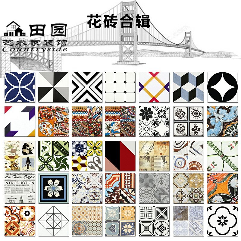 北欧艺术花砖300X300个性混搭黑白简约瓷砖客餐厅厨卫防滑小地砖