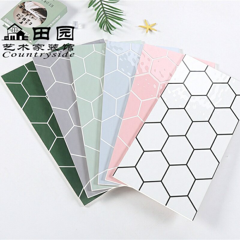 北欧300x600蜂窝彩色格子瓷砖厨房卫生间瓷砖浴室洗手间背景墙砖