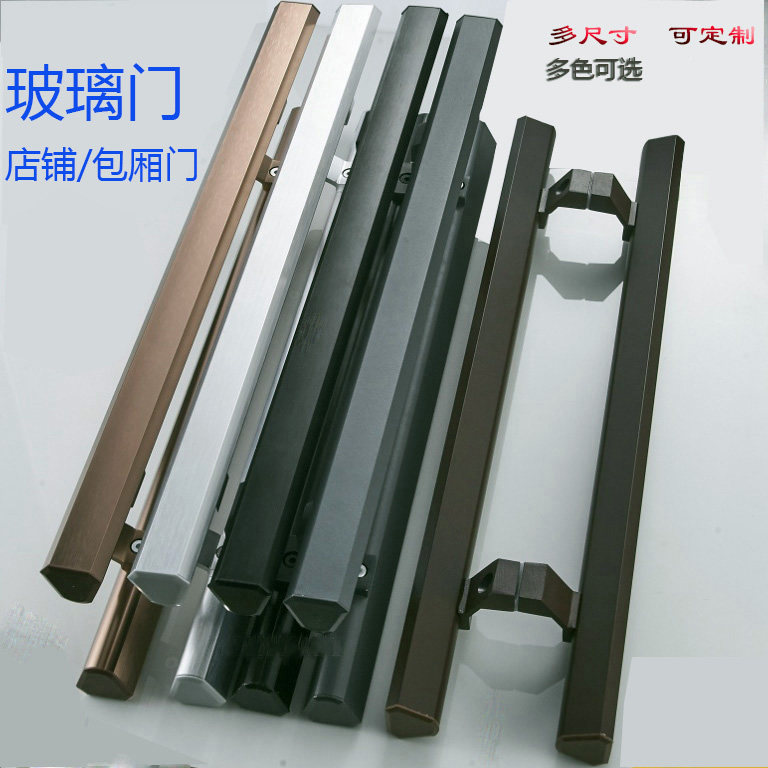 玻璃门拉手 店铺大门把手 框对开门把手定做加长铝拉手 包厢 黑色