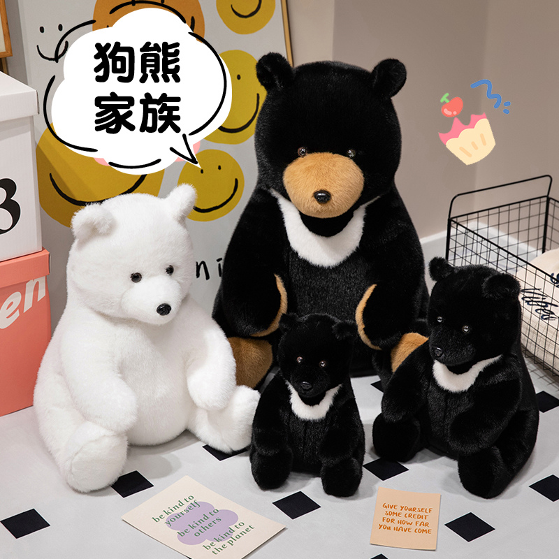 呆萌坐姿狗熊玩偶棕熊黑熊毛绒玩具北极熊布娃娃儿童礼物男生抱枕