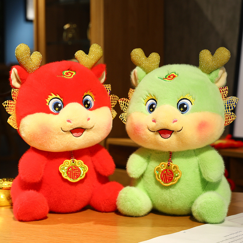 可爱龙年吉祥物公仔毛绒玩具福字龙宝宝吉祥龙玩偶女生布娃娃新年