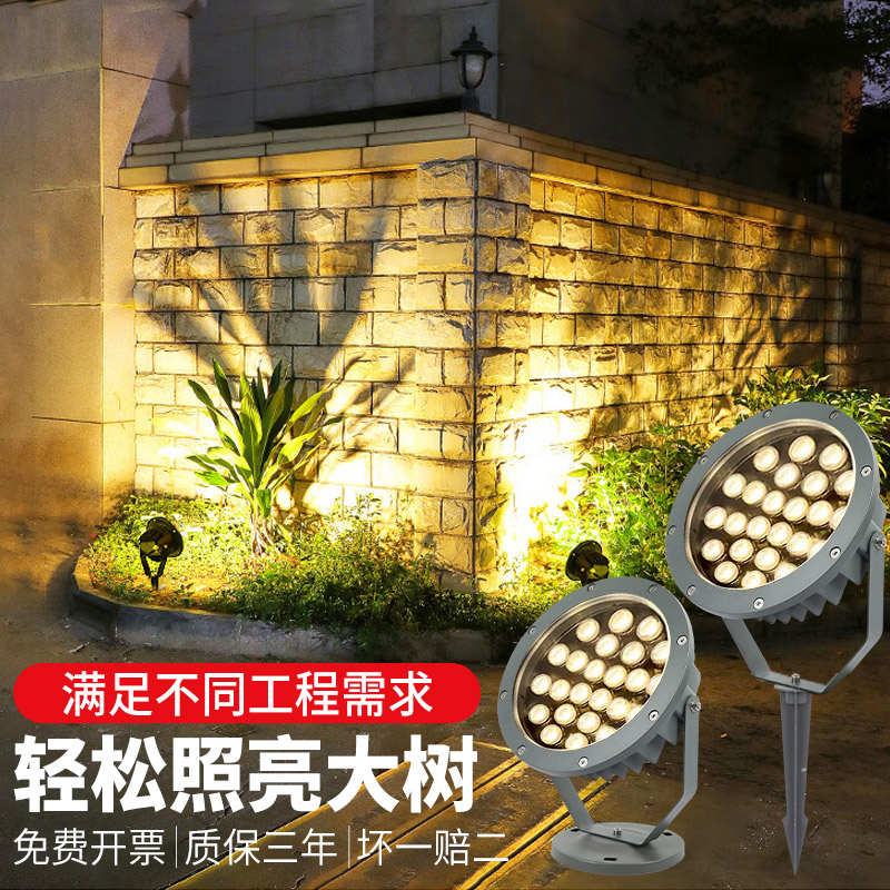 照树灯射树灯景观灯插地灯射灯户外防水庭院园林投光灯室外草坪灯