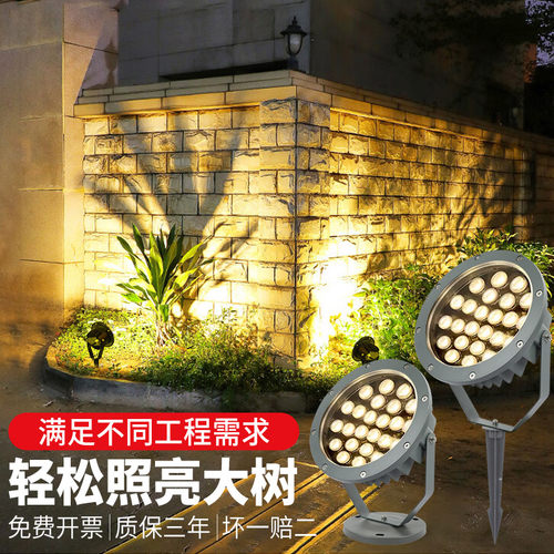 led照树灯别墅庭院花园绿植射灯