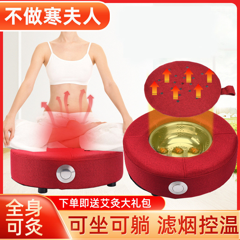 艾灸盒随身灸家用坐垫子蒲团凳坐熏灸具垫子臀部艾炙垫器具熏蒸仪