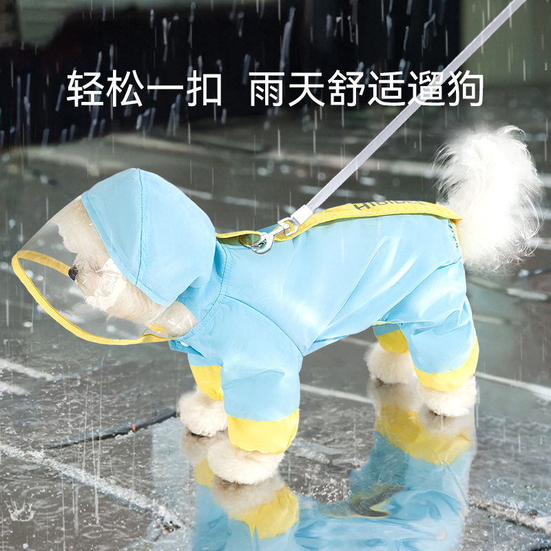 嬉皮狗宠物雨衣狗狗雨天出行外套耐磨防水面料小狗连帽款防溅雨披