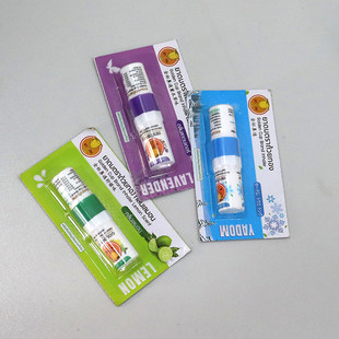 泰国本土进口李炳兴金杯鼻通提神醒脑防困止痒凉薰衣草薄荷柠檬味