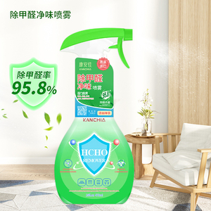 除甲醛喷雾新房急入住家用卧室去异味除甲醛新家家具强力除醛喷剂