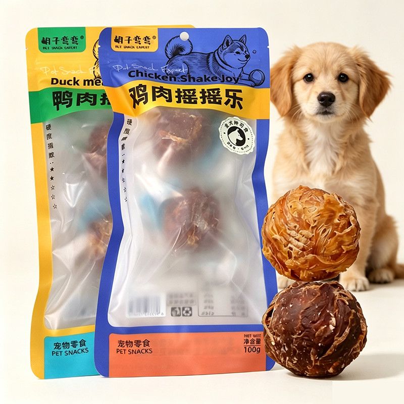 胡子弯弯鸭肉摇摇乐宠物零食鸭肉包裹蛋黄球狗狗耐咬磨牙玩耍解馋