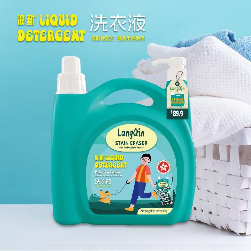 香港浪勤洗衣液5L弱酸性配方机洗手洗留香清洁家用大瓶装两头10斤,洗护清洁剂/卫生巾/纸/香薰,浓缩洗衣液,淘宝优惠券,粉丝福利购,淘宝优惠卷