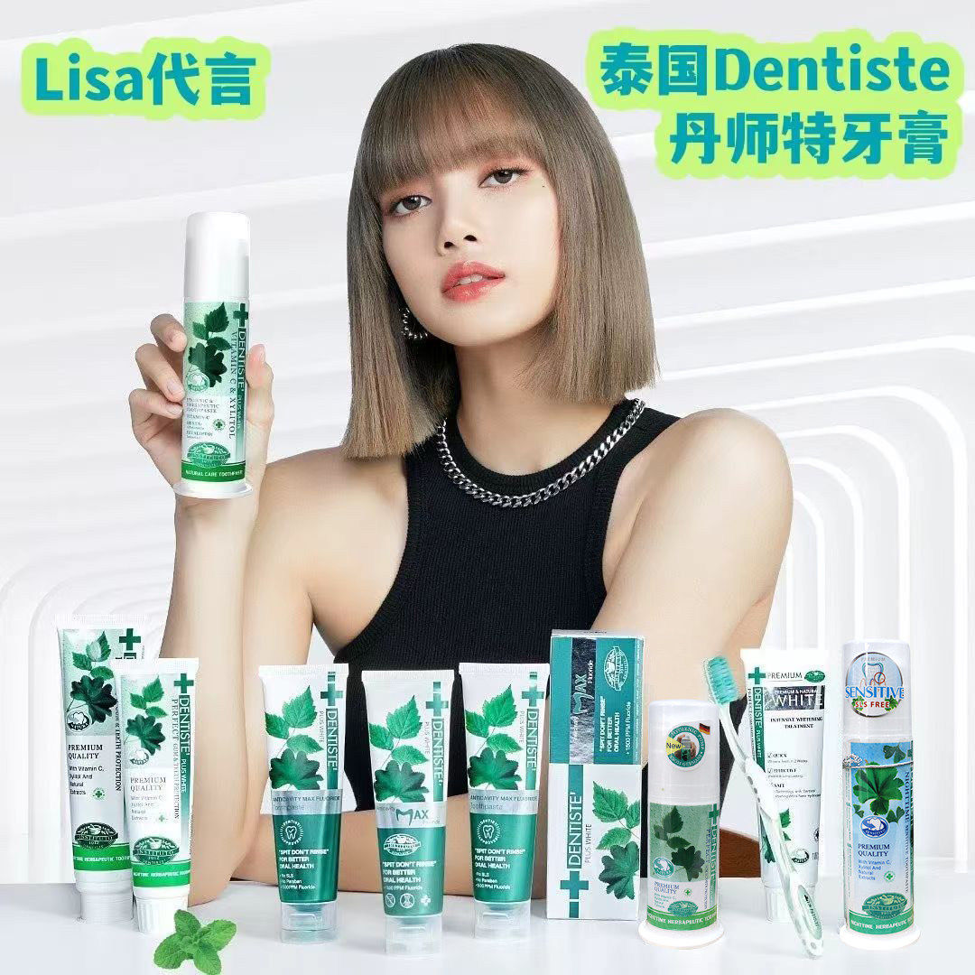 泰国原装进口DENTISTE丹师特薄荷牙膏711同款去口气持久清新牙膏