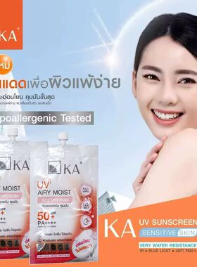 泰国KA UV Airy Moist Soft Serum 轻盈保湿精华防晒霜抗热老化