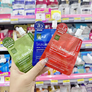 泰国711面膜护肤品HERBS草本泥膜提亮肤色滋润肌肤改善暗沉肤色