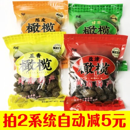 再昌甘草橄榄闽南特产腌制橄榄干咸橄榄带甜青果干蜜饯干零食