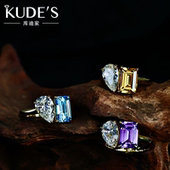 KUDE S小众设计轻奢几何女祖母绿切水滴双生石复古女士戒指