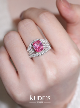 库迪珠宝培育帕帕拉恰轻奢戒指